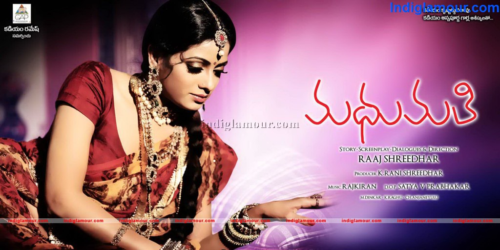 Madhumathi Movie hd photo