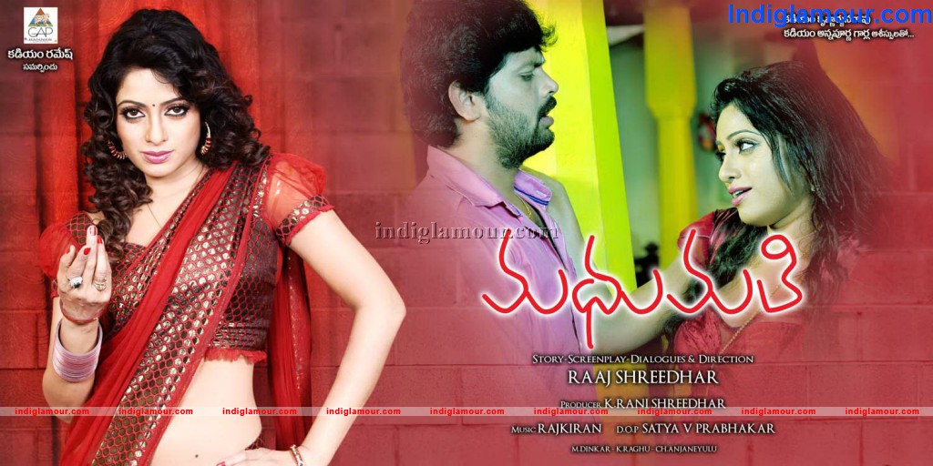 Madhumathi Movie hd photo