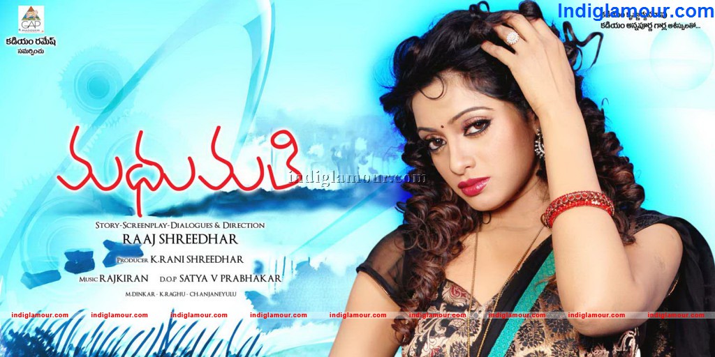 Madhumathi Movie hd photo