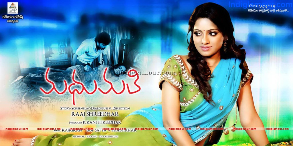 Madhumathi Movie hd photo