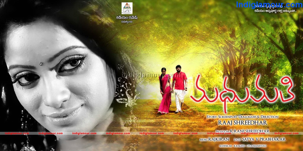 Madhumathi Movie hd photo