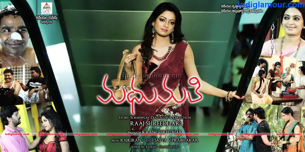 Madhumathi Movie hd photo