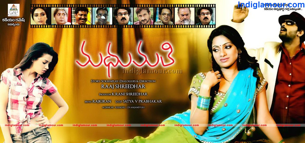 Madhumathi Movie hd photo