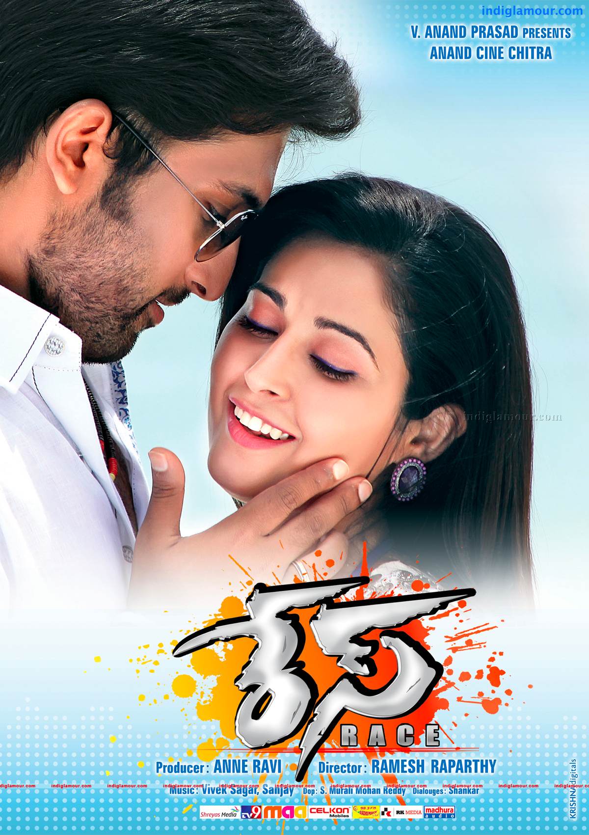 Race Movie hd photo