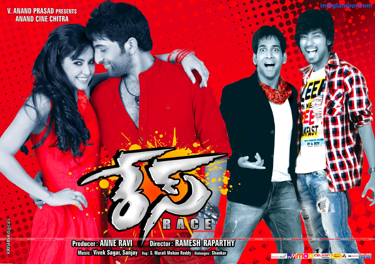 Race Movie hd photo