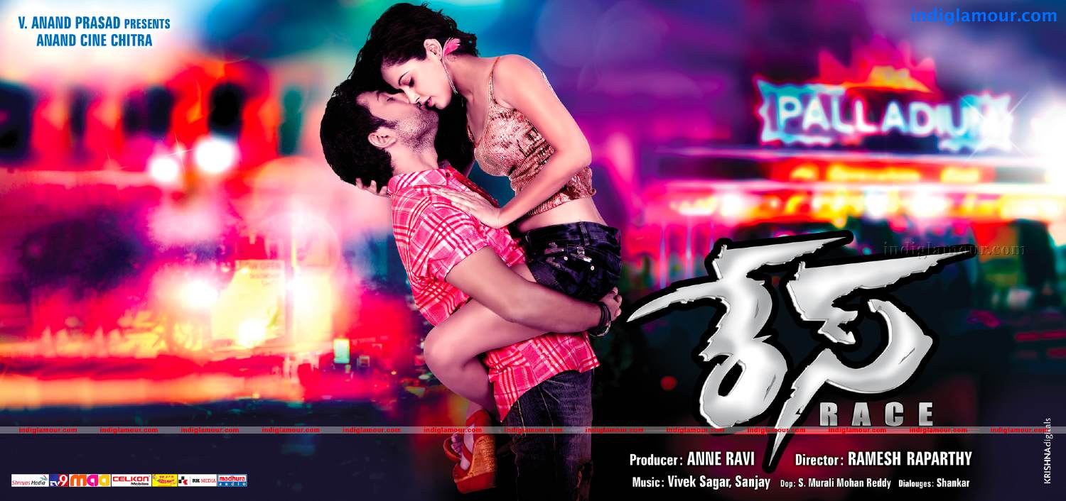 Race Movie hd photo