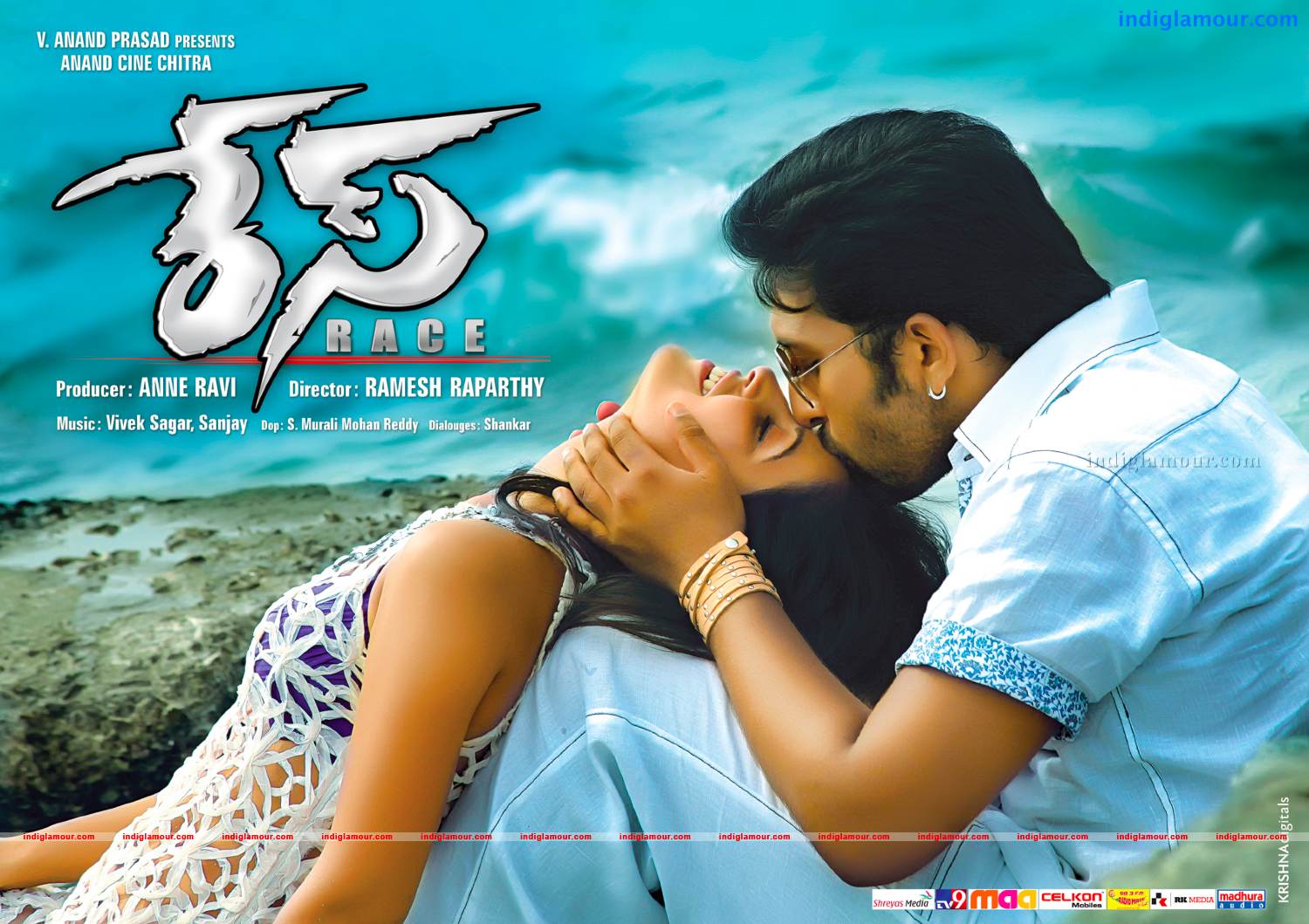Race Movie hd photo