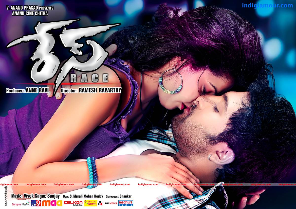 Race Movie hd photo