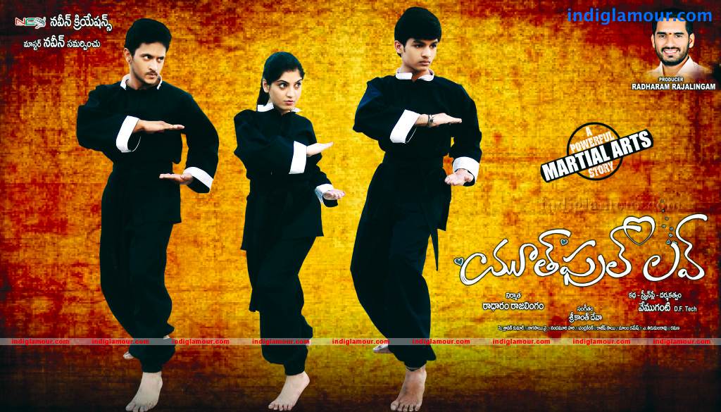 Youthful Love Movie hd photo