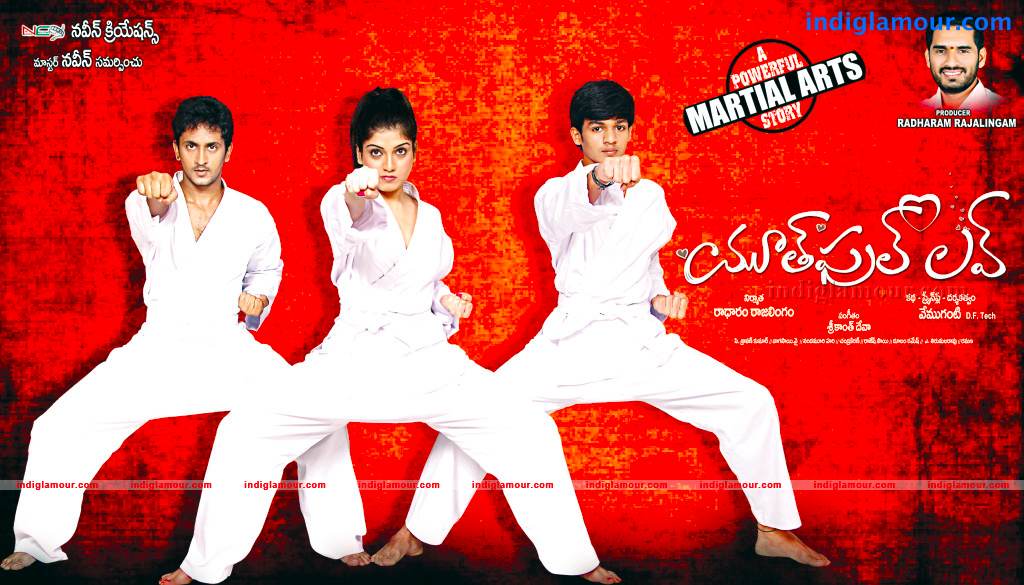 Youthful Love Movie hd photo