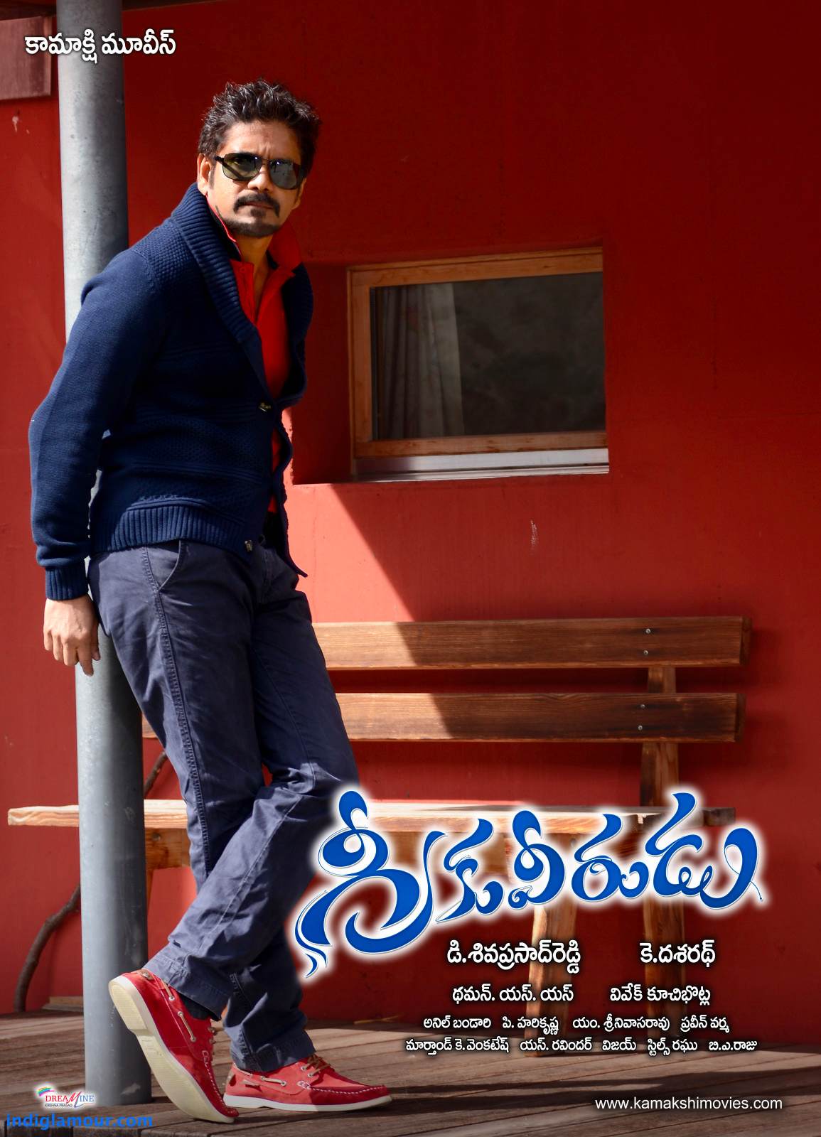 Greeku Veerudu Movie hd photo