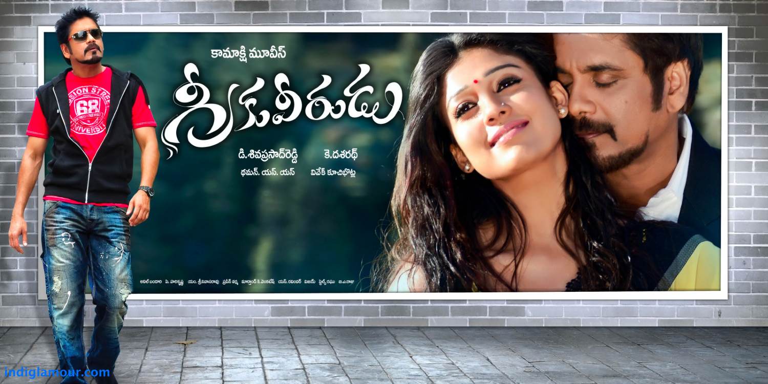 Greeku Veerudu Movie hd photo