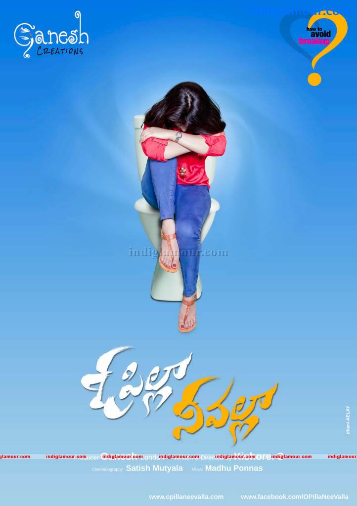 O Pilla Nee Valla Movie hd photo