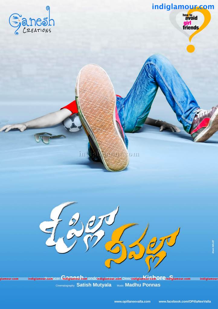 O Pilla Nee Valla Movie hd photo
