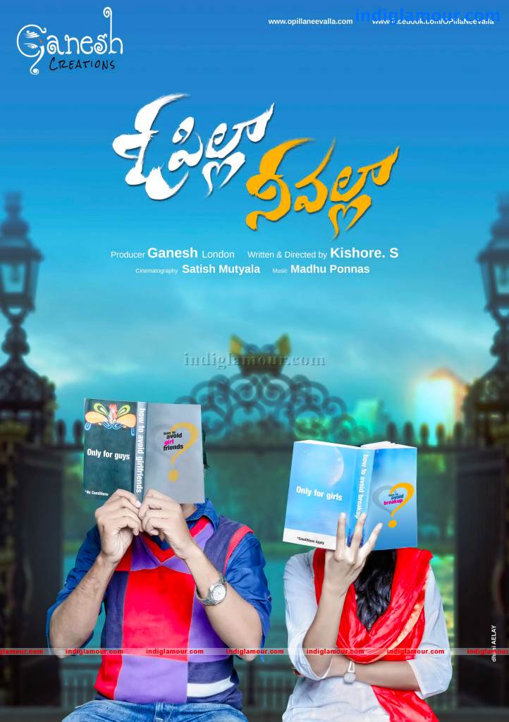 O Pilla Nee Valla Movie hd photo