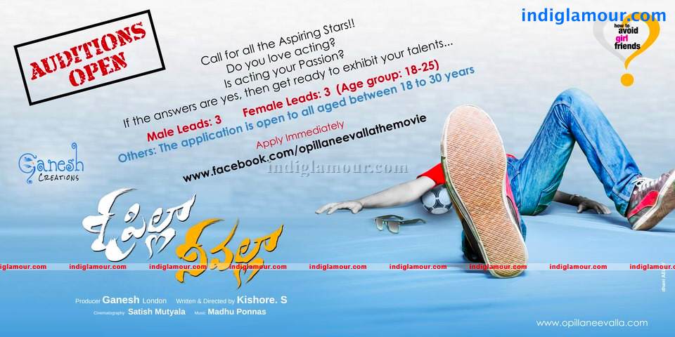 O Pilla Nee Valla Movie hd photo