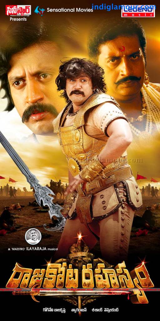 Rajakota Rahasyam Movie hd photo