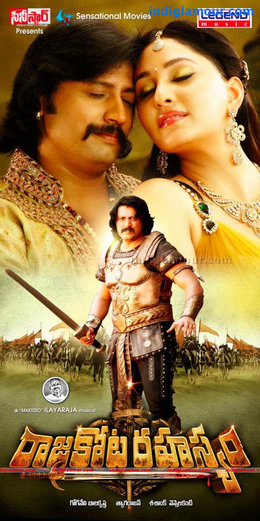 Rajakota Rahasyam Movie hd photo