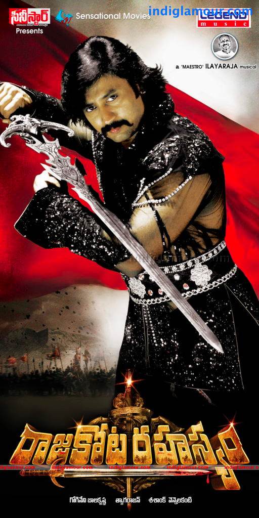 Rajakota Rahasyam Movie hd photo