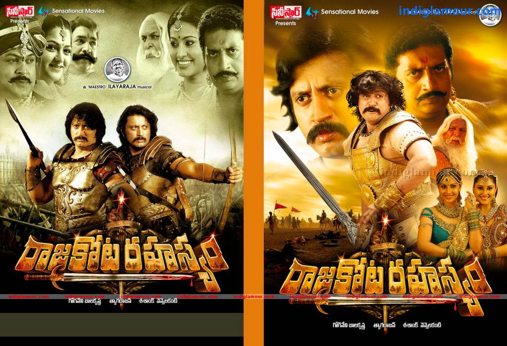 Rajakota Rahasyam Movie hd photo