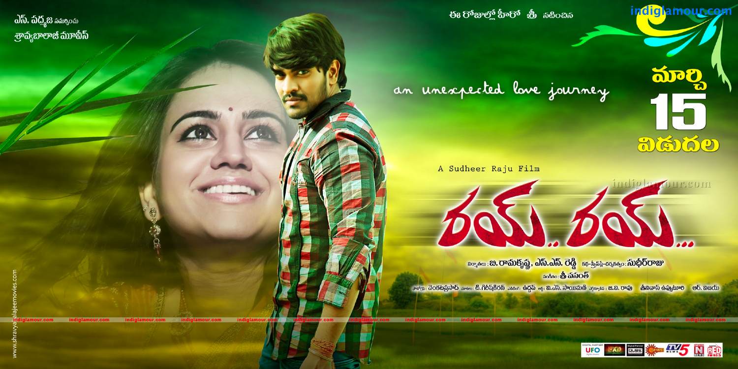 Rey Rey Movie HD photos,images,pics,stills and picture-indiglamour.com ...