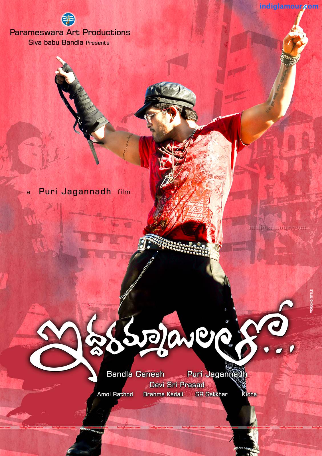 Iddarammayilatho Movie hd photo