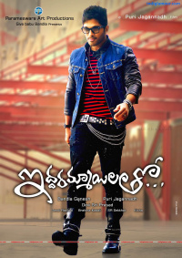 Iddarammayilatho