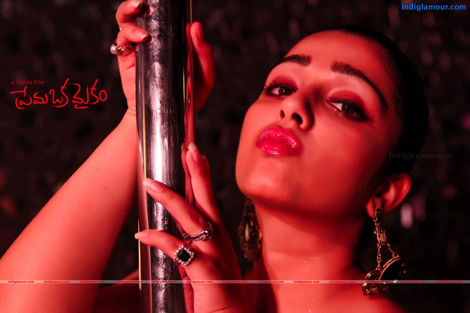 Prema Oka Maikam Movie hd photo