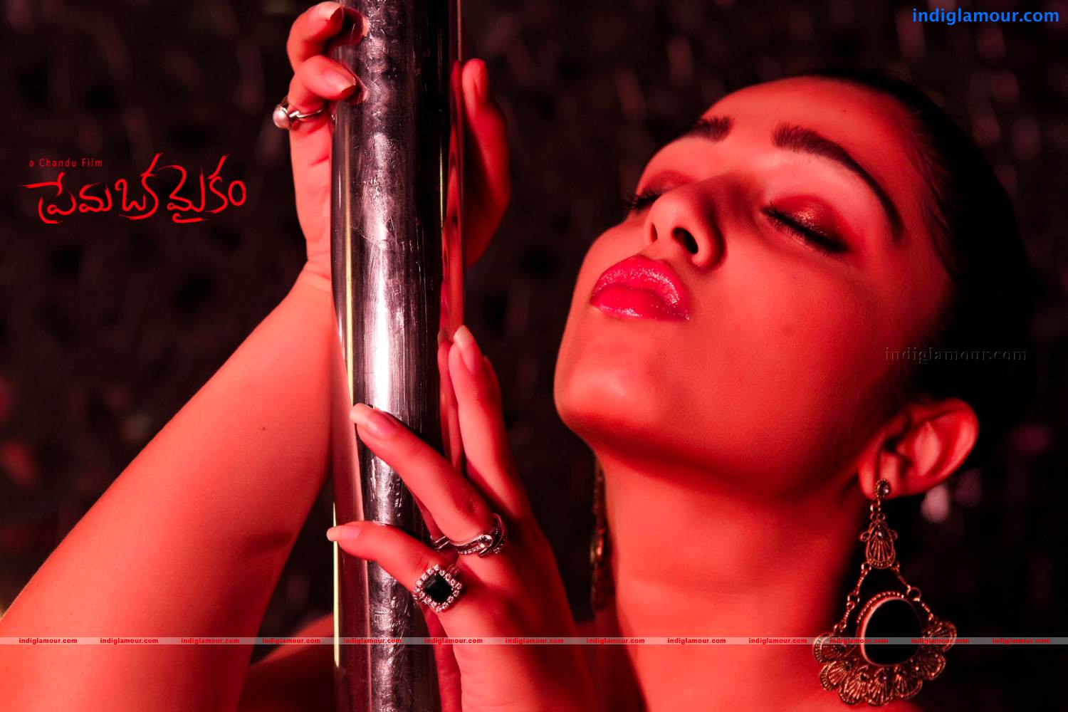 Prema Oka Maikam Movie hd photo