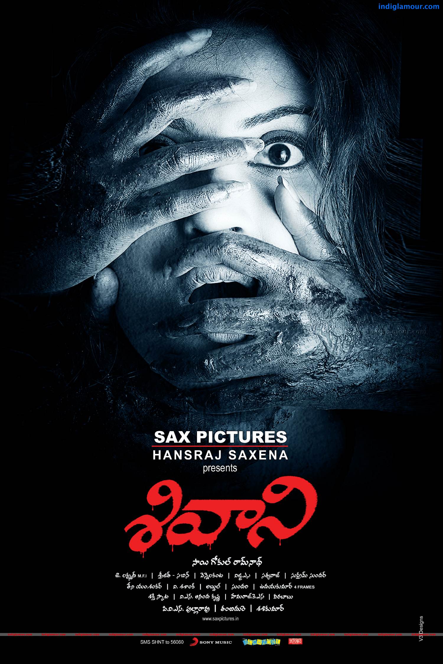 Shivani Movie hd photo