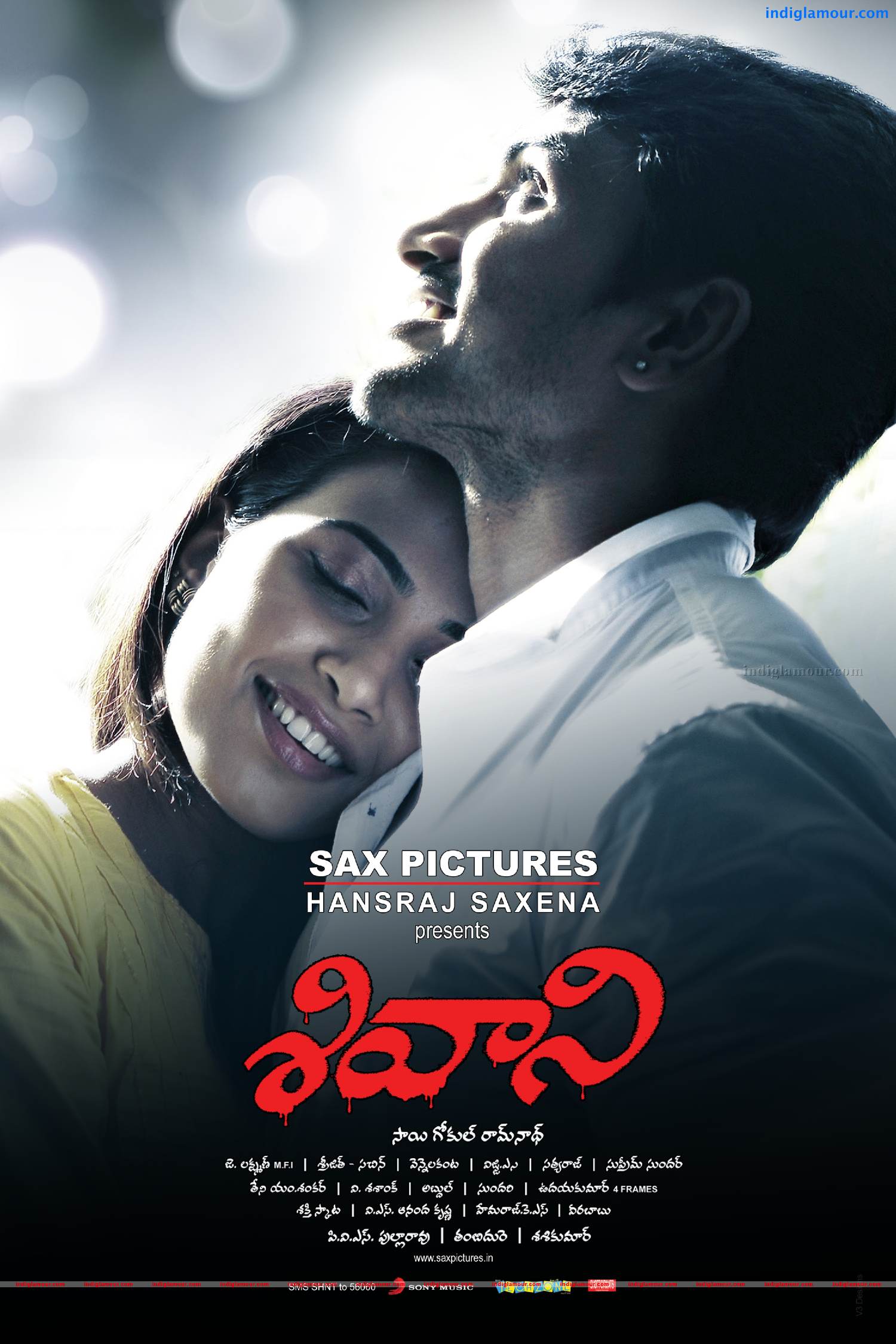Shivani Movie hd photo