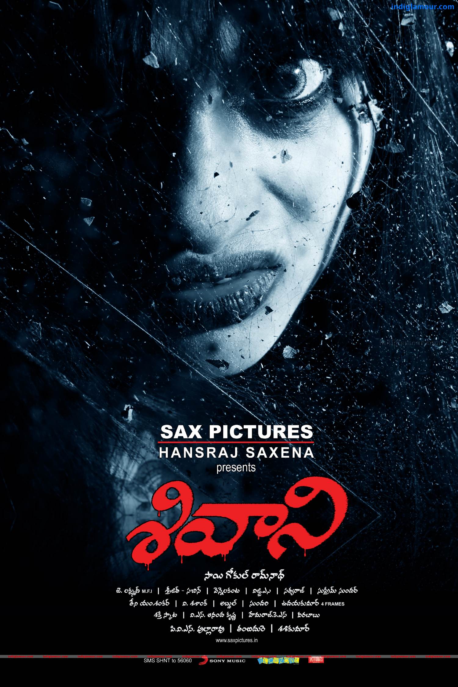 Shivani Movie hd photo