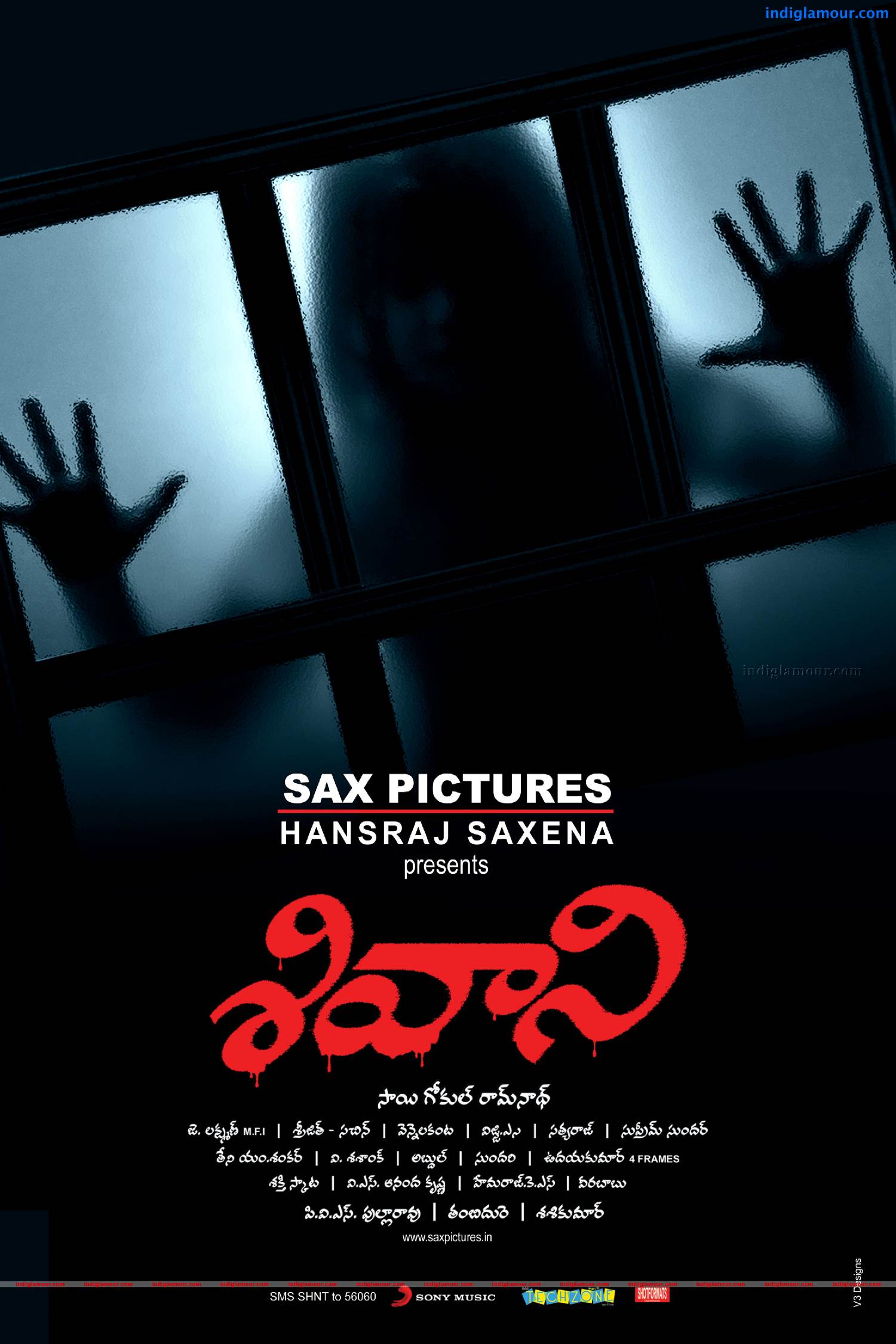 Shivani Movie hd photo