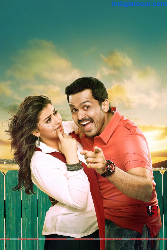 Biriyani Telugu Movie  Movie hd photo