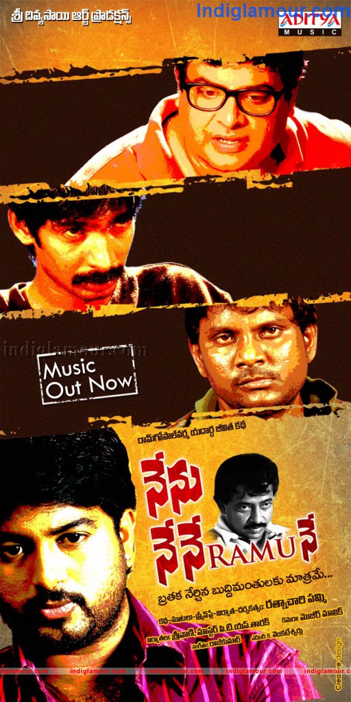 Nenu Nene Ramune Movie hd photo
