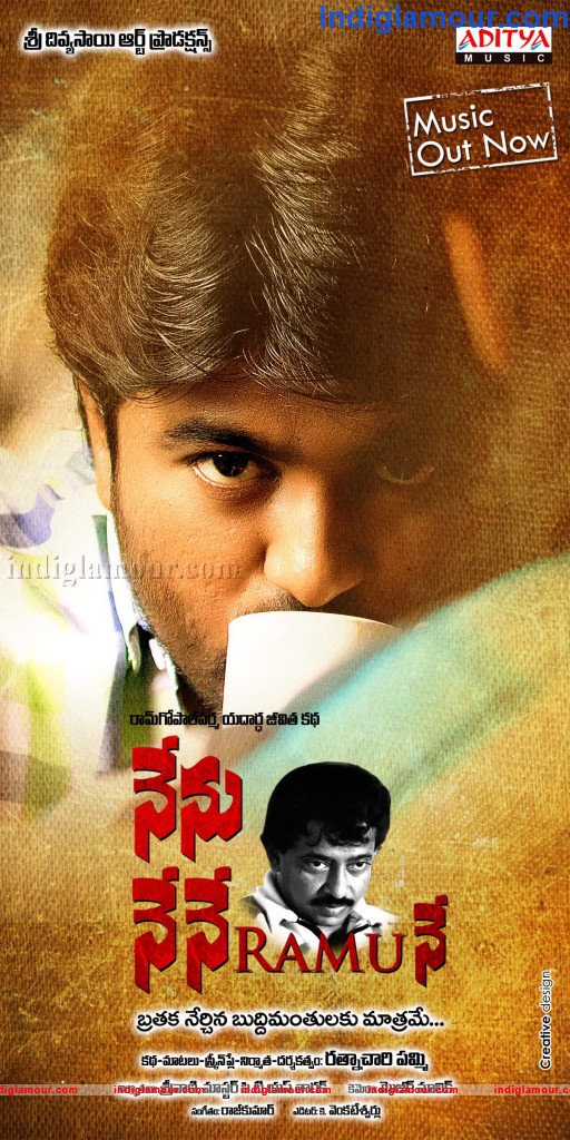 Nenu Nene Ramune Movie hd photo