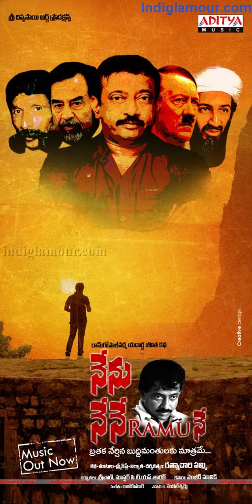 Nenu Nene Ramune Movie hd photo