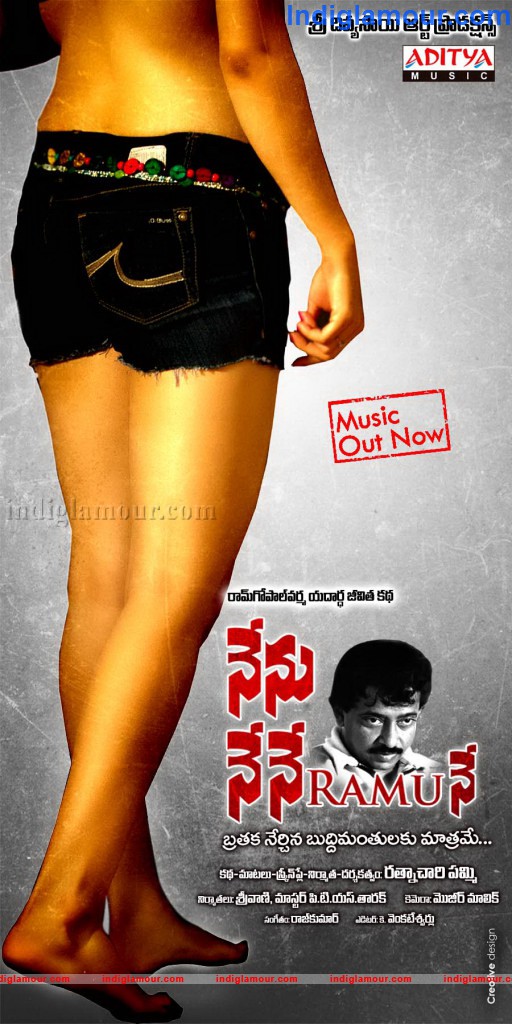 Nenu Nene Ramune Movie hd photo