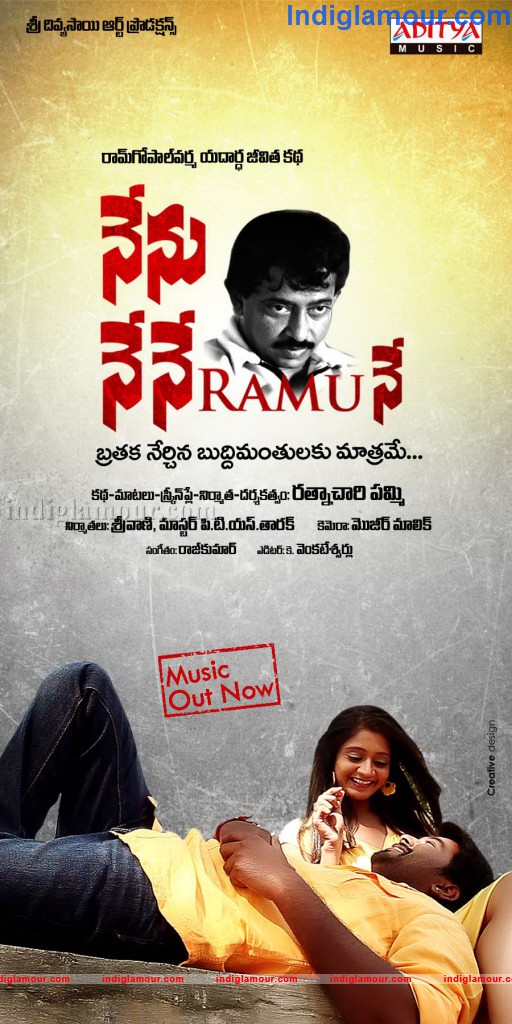 Nenu Nene Ramune Movie hd photo
