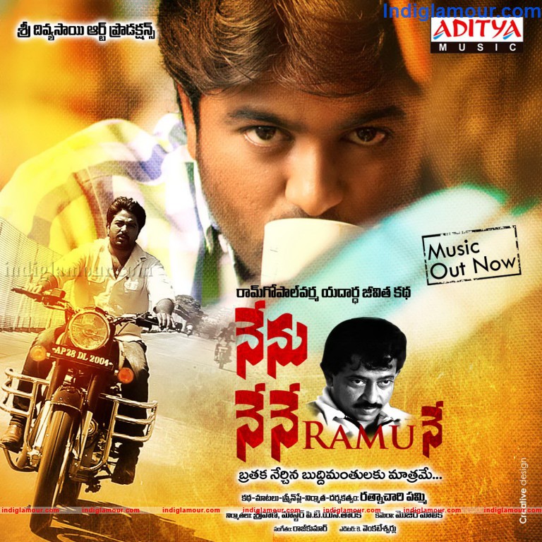 Nenu Nene Ramune Movie hd photo