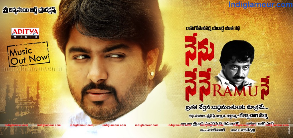 Nenu Nene Ramune Movie hd photo