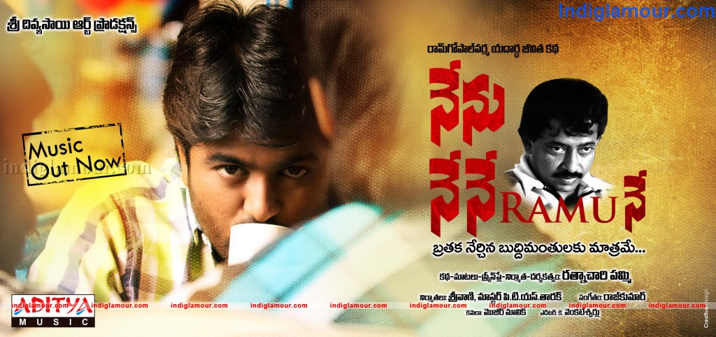 Nenu Nene Ramune Movie hd photo