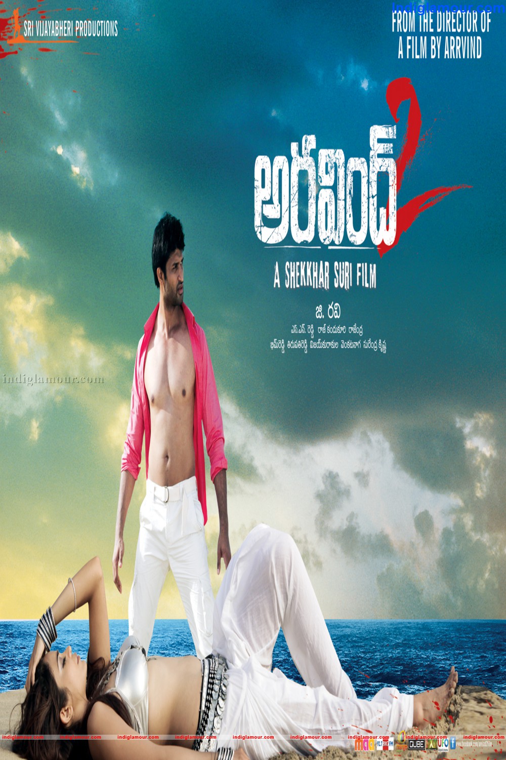 Arrvind 2 Movie hd photo