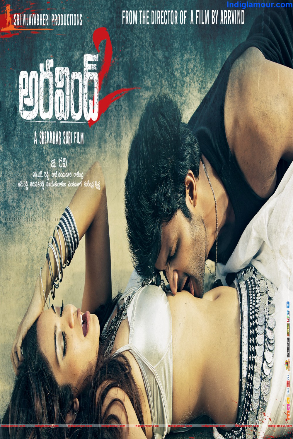 Arrvind 2 Movie hd photo