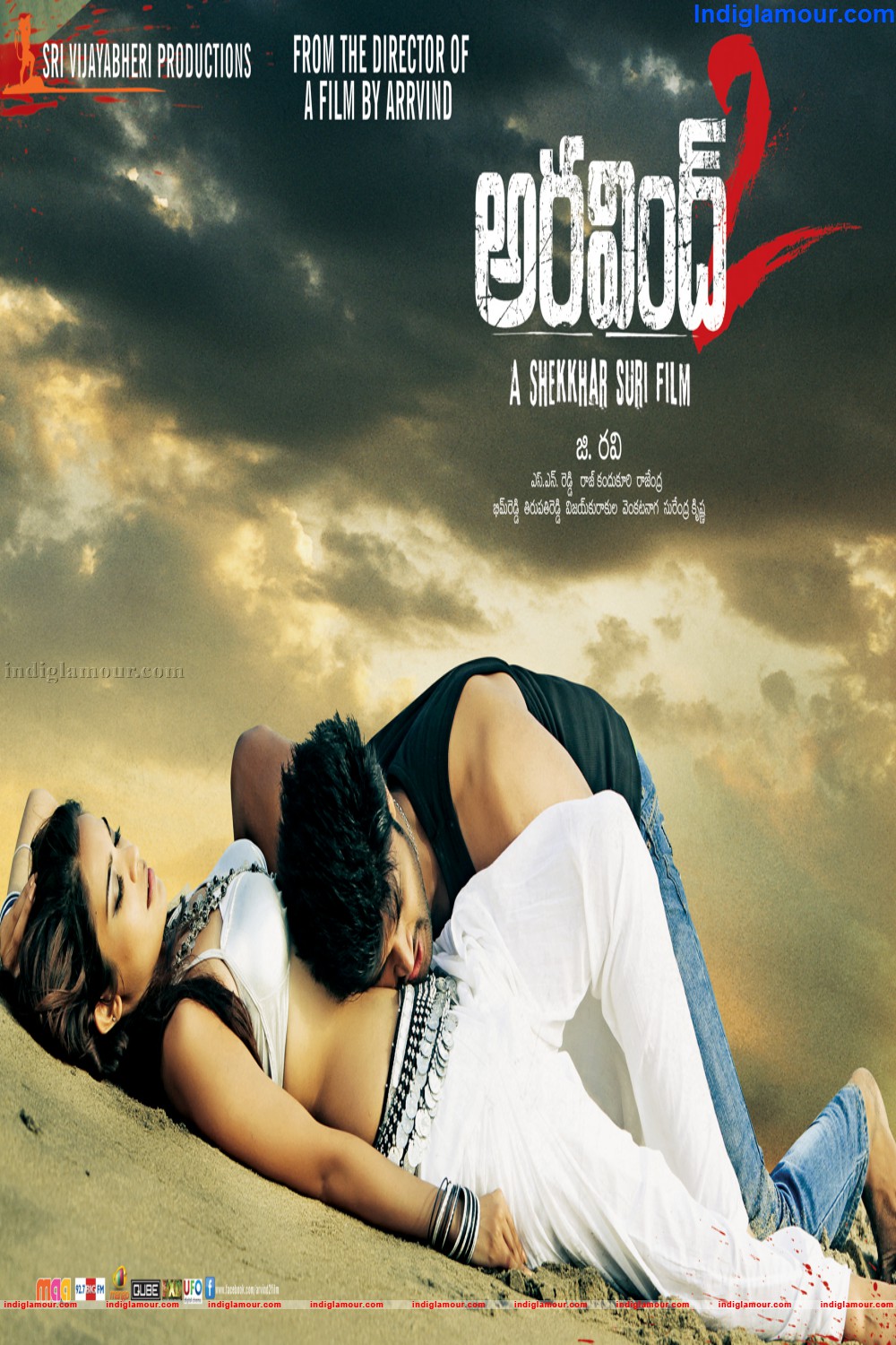 Arrvind 2 Movie hd photo