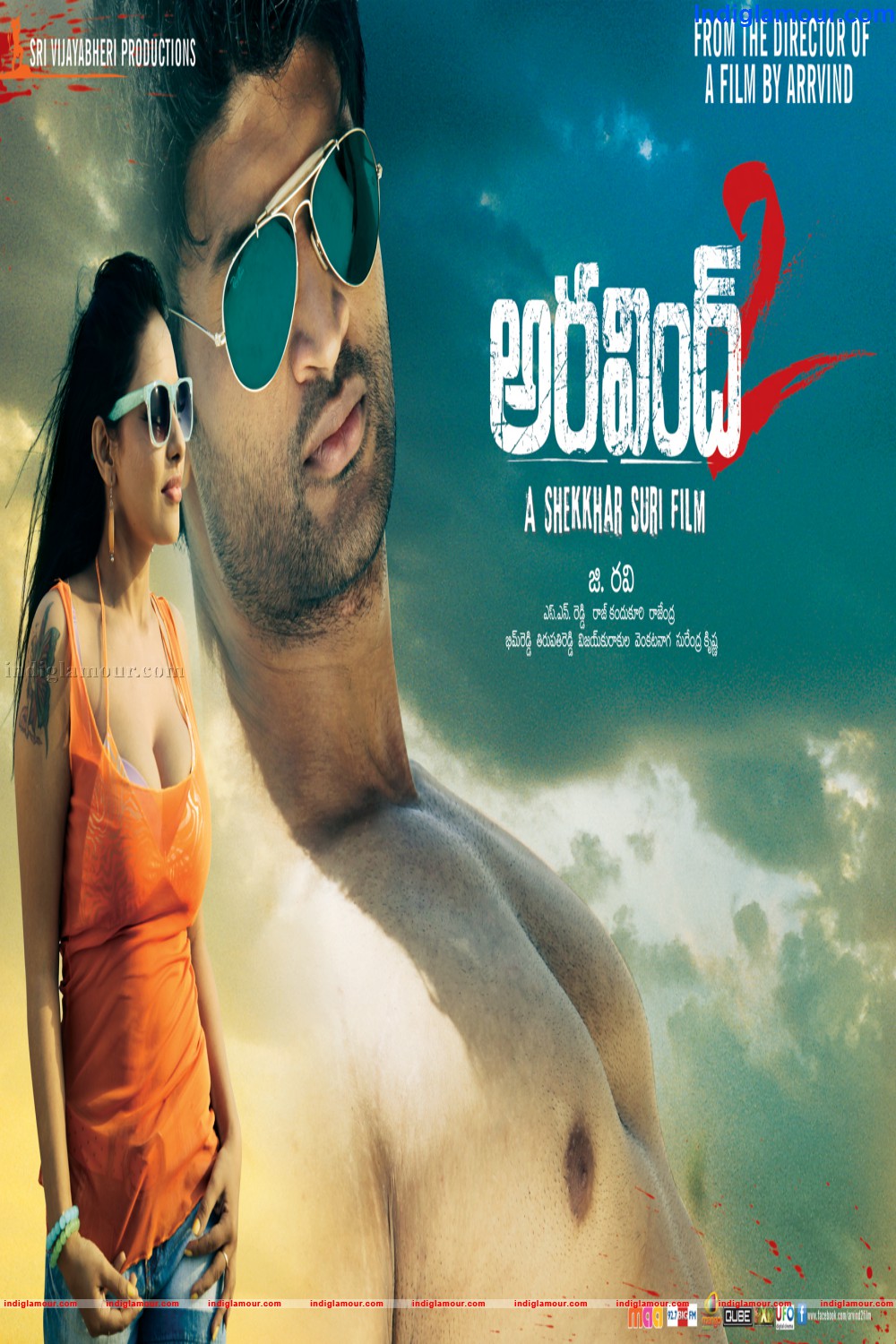 Arrvind 2 Movie hd photo