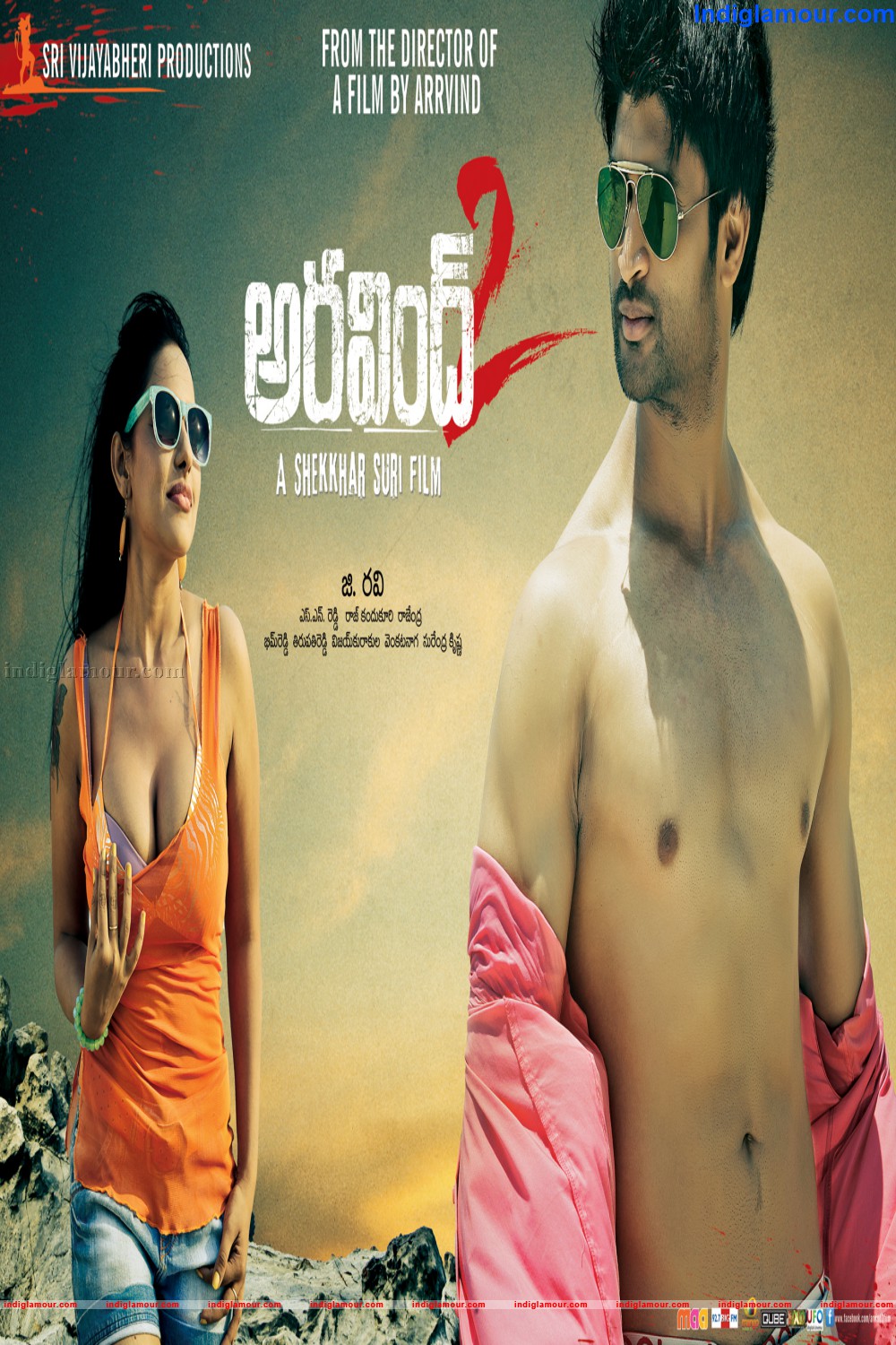 Arrvind 2 Movie hd photo