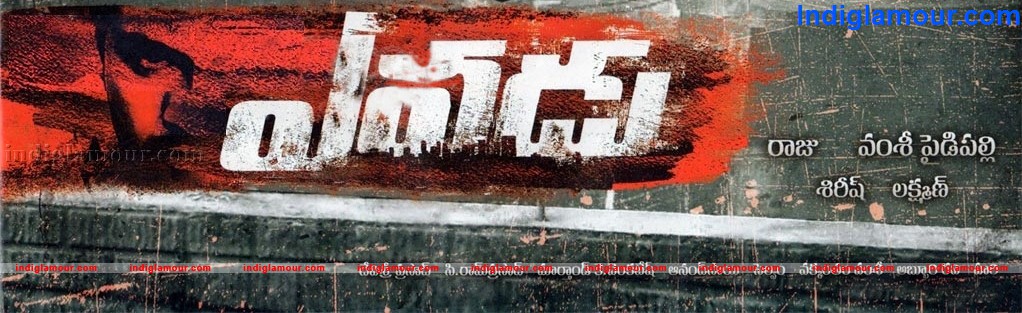 Ramcharan Yevadu Movie hd photo