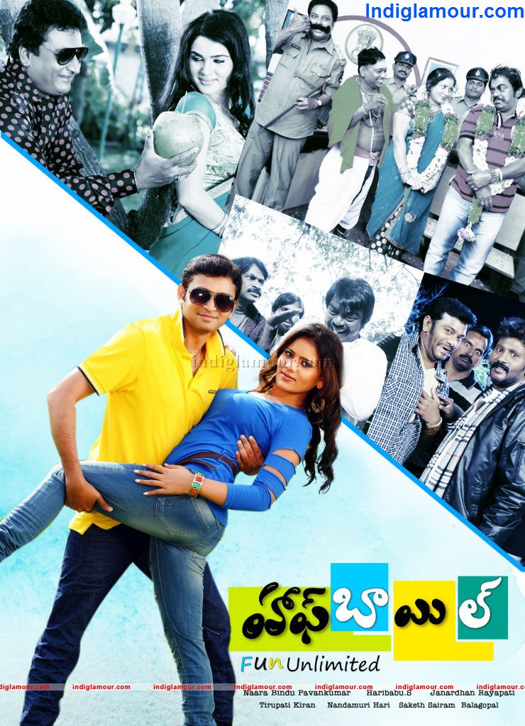 Half Boli Movie hd photo