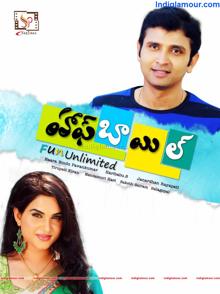 Half Boli Movie hd photo